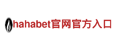 656娱乐彩清洁环保公司，专业服务保障环境清洁